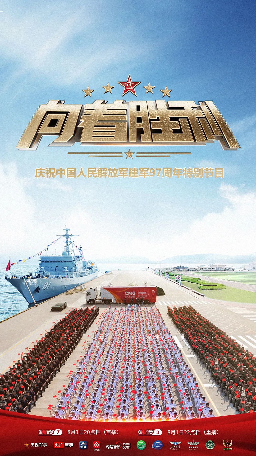 九游娱乐-主场作战全力以赴，高效进攻豪取胜利