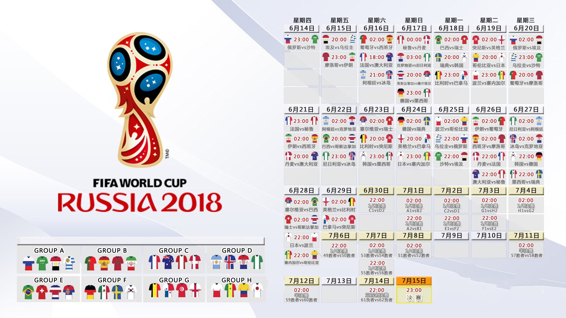 九游体育官方入口-三狮陨落之夜，2026世界杯G组，澳大利亚的血性与门神奇迹，以及贝林厄姆那抹孤独的亮色